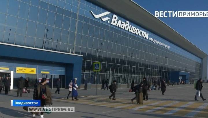 Международный аэропорт Владивостока вводит новые правила для пассажиров - vesti.ru - Москва - Гонконг - Новосибирск - Приморье край - Владивосток - Гуанчжоу