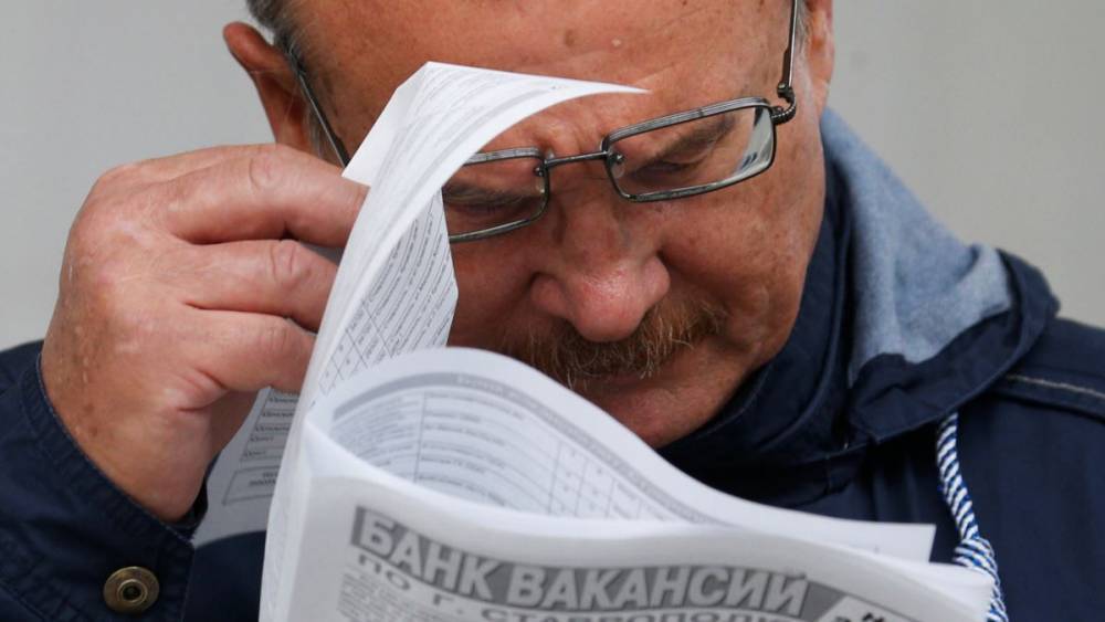 Антон Котяков - Более двух миллионов Россиян признаны безработными - svoboda.org - Россия