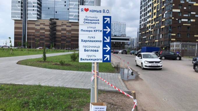 Максим Соколов - Жители недовольны затянувшимся началом строительства дорог на намывной территории Васильевского острова - piter.tv - Санкт-Петербург