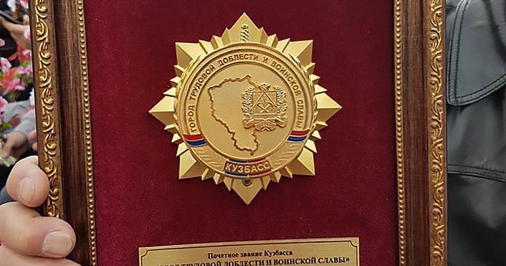 Александр Хинштейн - В ЕР поддержали идею по присвоению звания "Город трудовой доблести" - ren.tv - Россия