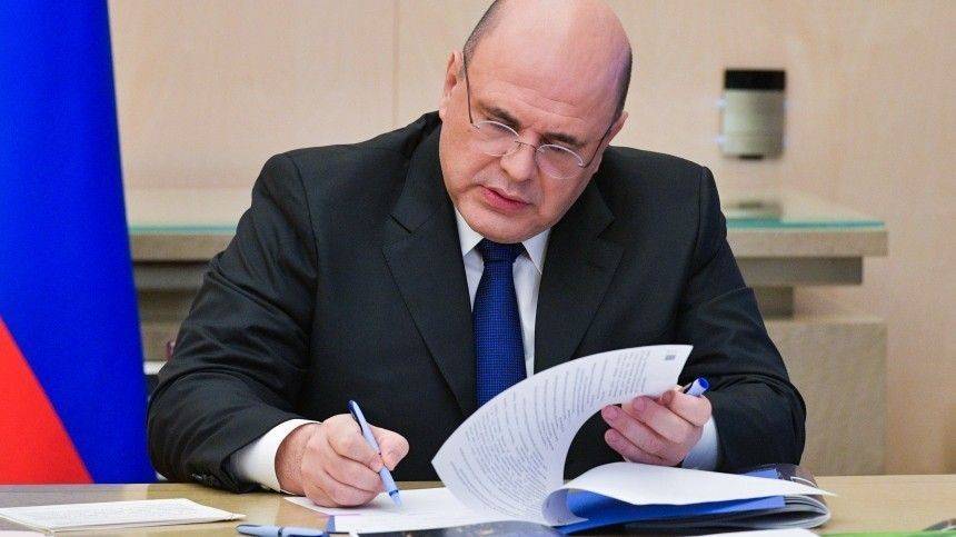 Михаил Мишустин - Мишустин поручил проанализировать практику применения ограничений из-за COVID-19 - 5-tv.ru - Россия