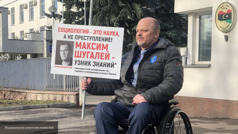 Максим Шугалей - Самер Суэйфан - Госдума призвала МИД РФ действовать жестче в вопросе возвращения социологов из Ливии - nation-news.ru - Россия - Ливия