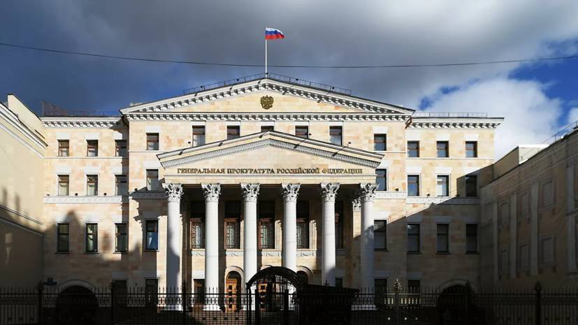 Генпрокуратура взяла под особый контроль проверку ЧП в Норильске - russian.rt.com - Россия - Норильск