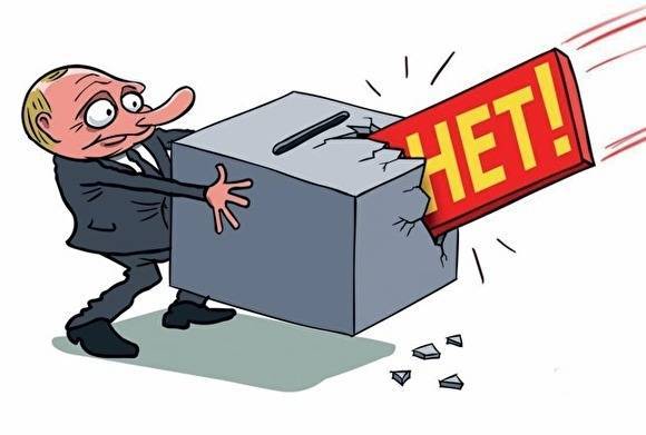 Владимир Путин - Оппозиция обсуждает подачу иска из-за агитационной кампании за поправки в Конституцию - znak.com