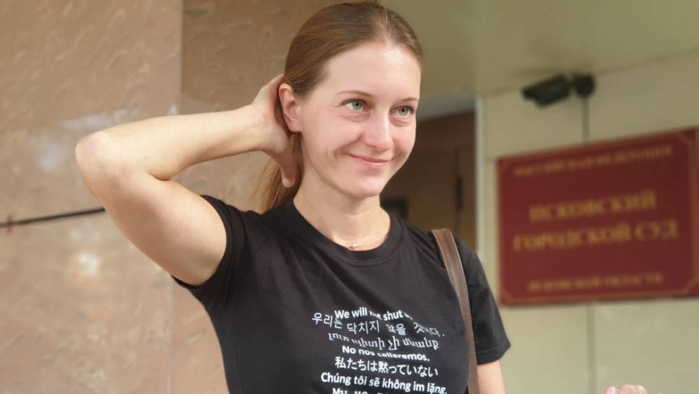 Светлана Прокопьева - Рассмотрение дела журналистки Прокопьевой возобновится 16 июня - svoboda.org - Псков