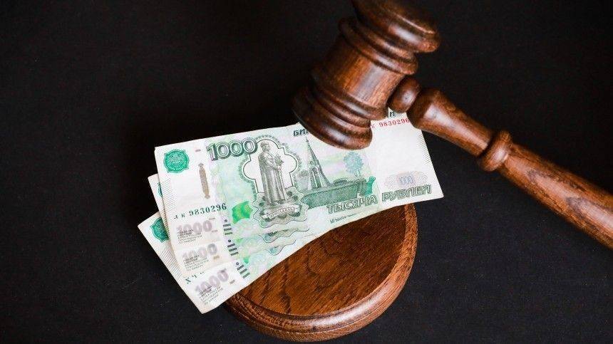 Штрафы за утечку персональных данных могут увеличиться в десять раз - 5-tv.ru