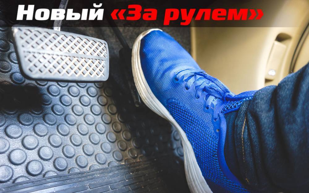 Автомат? Робот? Вариатор? — 5 плюсов и 5 минусов каждого - zr.ru