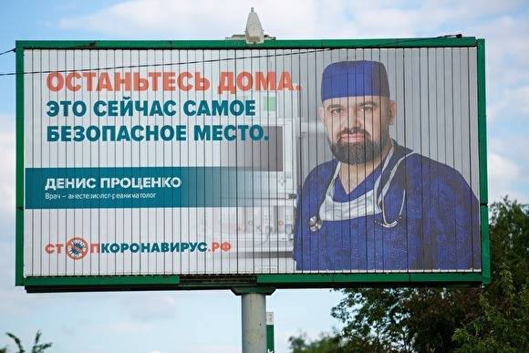 За сутки в России выявлено более 8 тысяч новых случаев заражения коронавирусом - znak.com - Москва - Россия - Красноярский край - Иркутская обл. - Санкт-Петербург - Московская обл. - Смоленская обл. - Нижегородская обл. - респ. Дагестан - Ростовская обл. - Свердловская обл. - Югра - Архангельская обл.