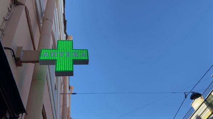 За разрешением на онлайн-торговлю обратились 50 аптек - piter.tv - Москва - Ленинградская обл. - Санкт-Петербург - Краснодарский край - Московская обл. - респ. Татарстан - Амурская обл. - Хабаровский край - Новосибирская обл. - Сахалинская обл. - Самарская обл. - Пензенская обл.
