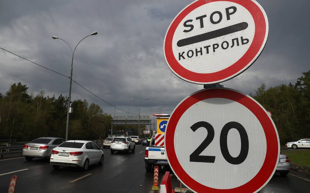 Куда сегодня не стоит ездить — полный список городов - zr.ru - Москва - Московская обл.