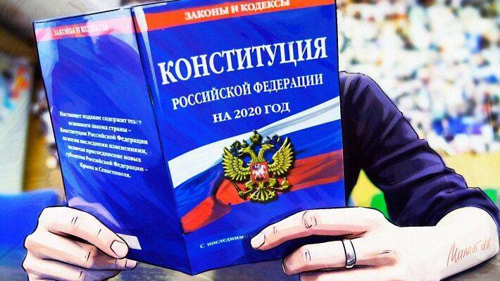 Евгений Федоров - Обновленная Конституция РФ защитит личные данные россиян - inforeactor.ru - Россия