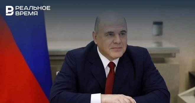 Владимир Путин - Михаил Мишустин - Максим Решетников - Андрей Белоусов - Премьер-министр России попросил кабмин доработать план восстановления экономики - realnoevremya.ru - Россия