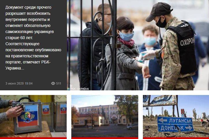 О главном на Главном за 03 июня 2020 года - 24news.com.ua - Украина