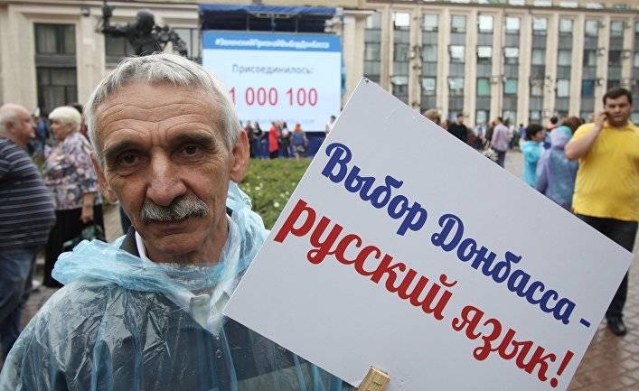 Еспресо (Украина): кремлевская цель — уничтожение Украины - inosmi.ru - Россия - Украина - ЛНР