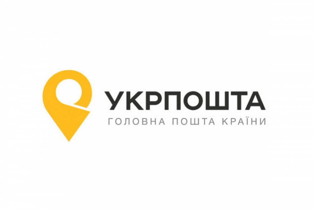 Укрпочта: Несмотря на карантин объемы заказов украинцев с AliExpress выросли на 74% с начала года - itc.ua