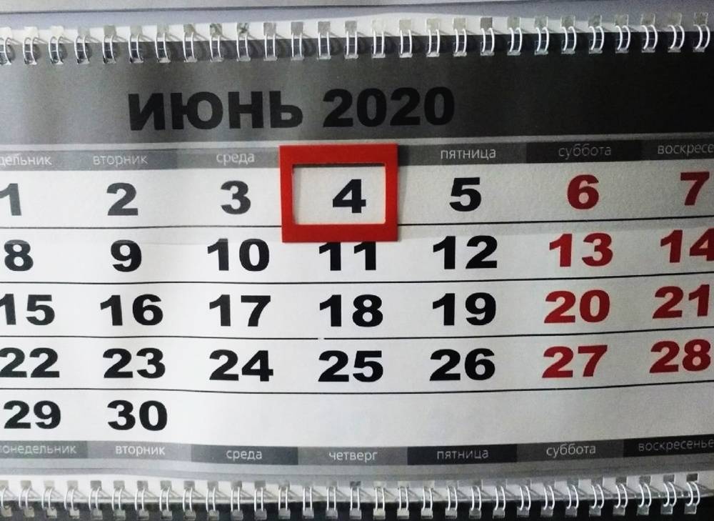 Две короткие рабочие недели ждут россиян в июне - vgoroden.ru - Россия