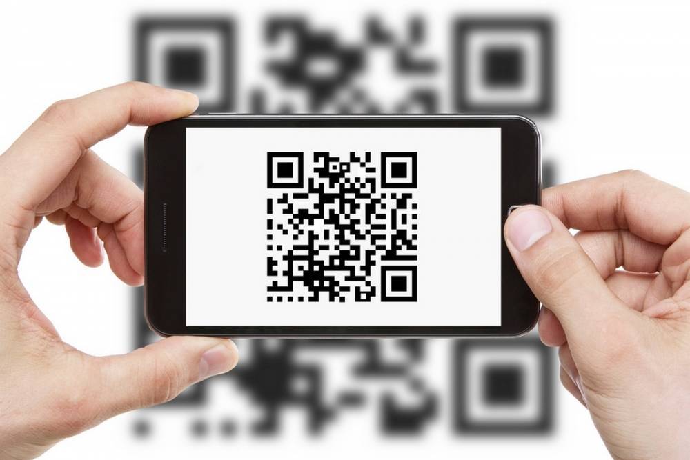 НБУ утвердил единые правила создания и использования QR-кодов для оплаты товаров и услуг - itc.ua - Украина
