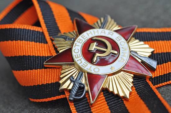 В сейме Латвии планируют запретить георгиевскую ленту - pnp.ru - Германия - Латвия