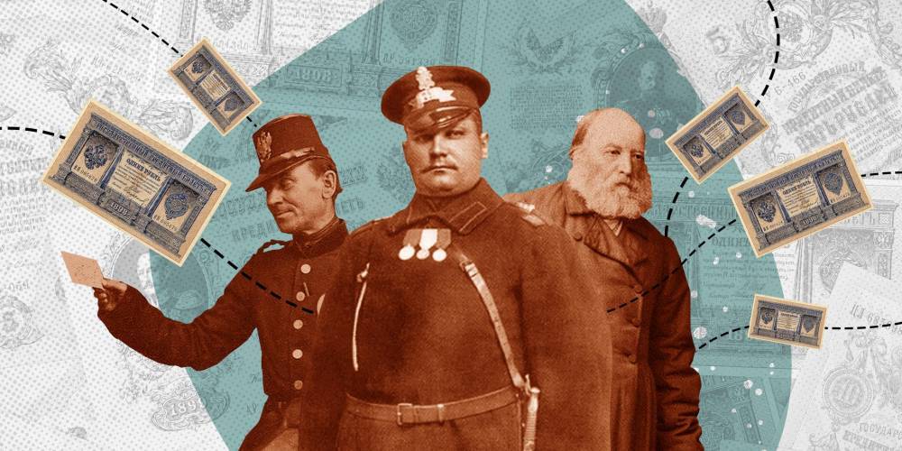 Коррупция до революции: кто сколько брал и что им за это было - ruposters.ru - Россия - Российская Империя