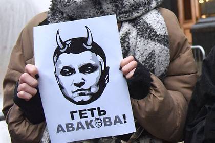 Арсен Аваков - Украинские геи и радикалы по очереди потребуют отставки Авакова - lenta.ru - Украина