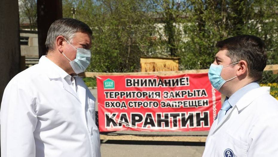 Олег Кувшинников - Вологодская область подготовилась ко второму этапу снятия ограничений - dp.ru - Россия - Вологодская обл.