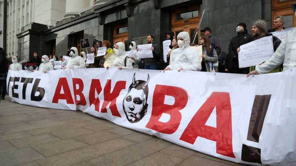 Украина итоги 3 июня 2020 года - anna-news.info - Украина - Израиль