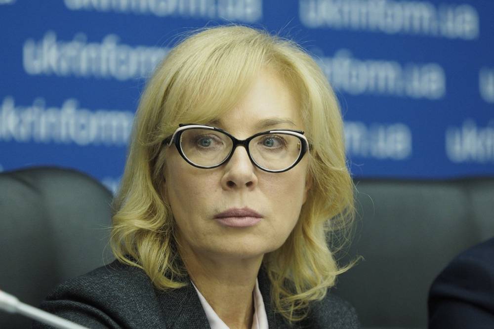 Людмила Денисова - Денисова назвала "дискриминацией" создание платных камер в СИЗО - vkcyprus.com - Украина