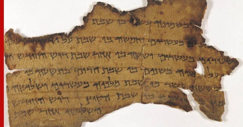 Археологи нашли древние манускрипты таинственного происхождения - profile.ru - Израиль
