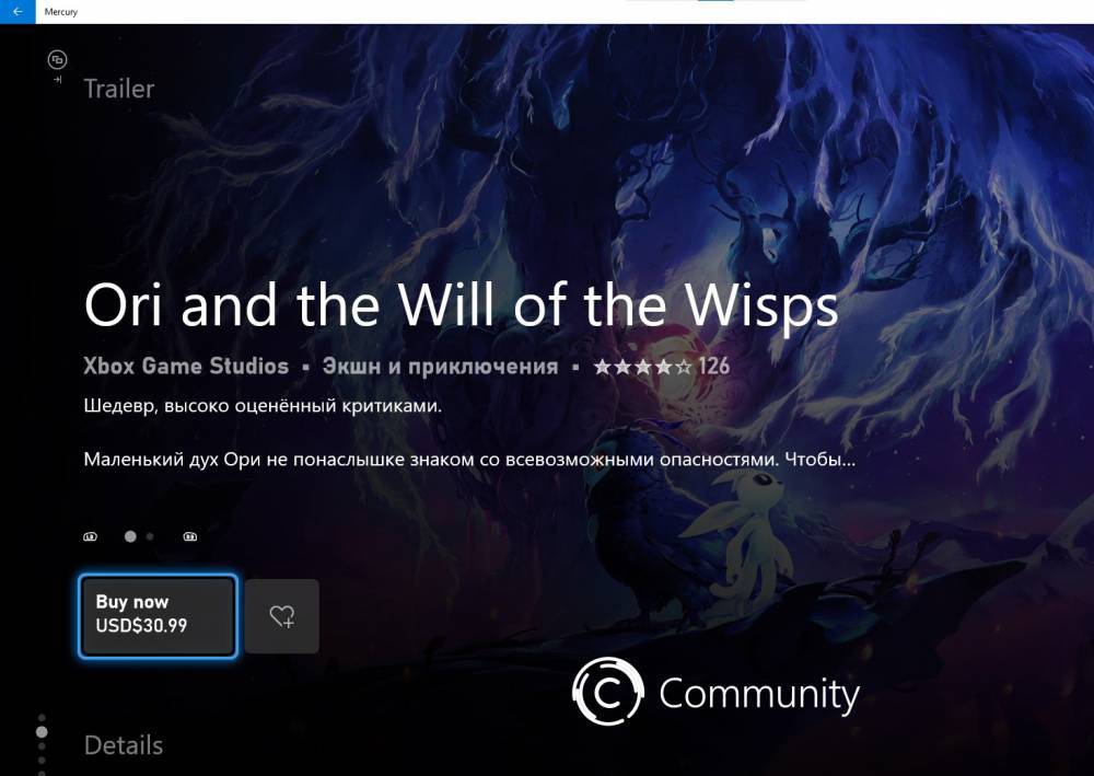 Xbox - Утечка изображений показала, как будет выглядеть новый Xbox Store для Windows - itc.ua