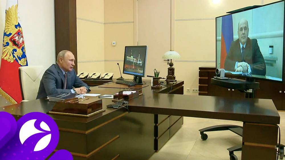 Владимир Путин - Михаил Мишустин - План восстановления экономики России будет стоить 5 трлн рублей - newsland.com - Россия
