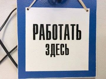 Ленара Иванова - Глава Минтруда рассказала, в каких сферах труда в Башкирии сейчас наблюдается наибольший спрос - ufacitynews.ru - Башкирия