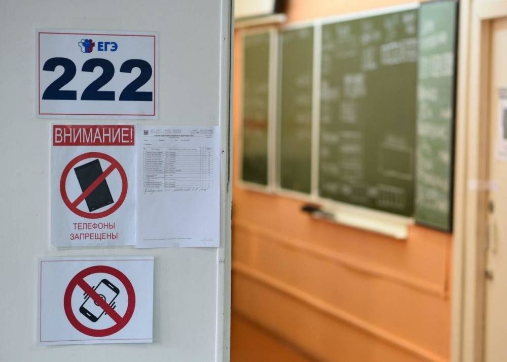 Эксперты в образовании рассказали, как коронавирус изменил механизм сдачи ЕГЭ - politexpert.net - Россия - Санкт-Петербург