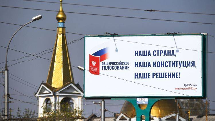 Голосование по Конституции: что повлияет на явку - crimea.ria.ru - Россия - Крым - Симферополь