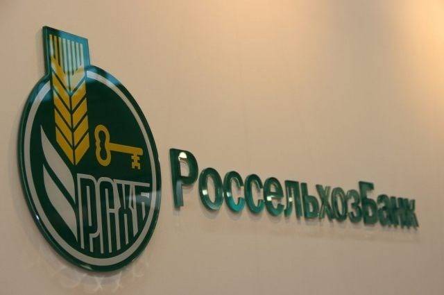 Главу томского филиала Россельхозбанка будут судить за превышение полномочий - tv2.today - Россия - Томск