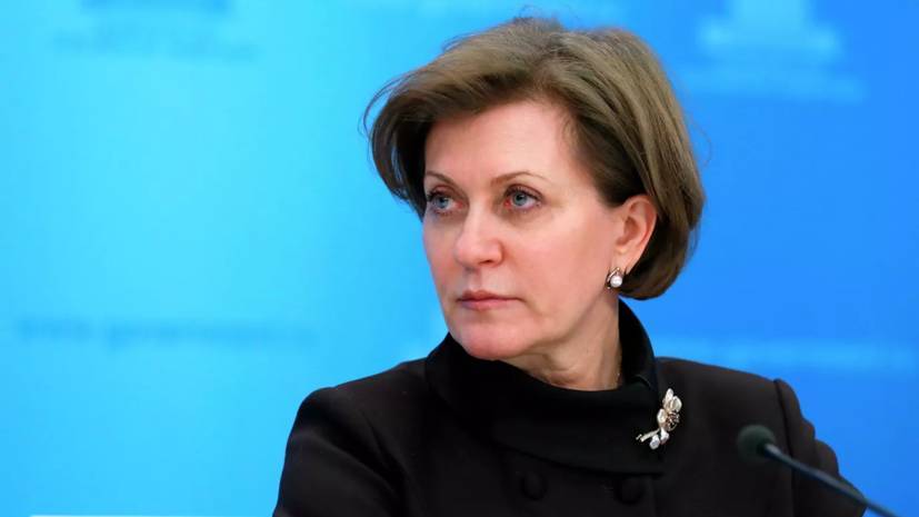 Анна Попова - Попова призвала создать алгоритм реагирования на новые пандемии - russian.rt.com