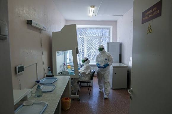 Плюс девять за сутки: число выявленных заболевших COVID-19 в Зауралье достигло 268 человек - znak.com - Санкт-Петербург - Екатеринбург - Курганская обл. - Курган - окр. Янао