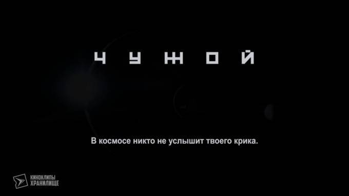 Ридли Скотт - Ридли Скотт рассказал о дальнейшей судьбе "Чужого" - piter.tv - Los Angeles