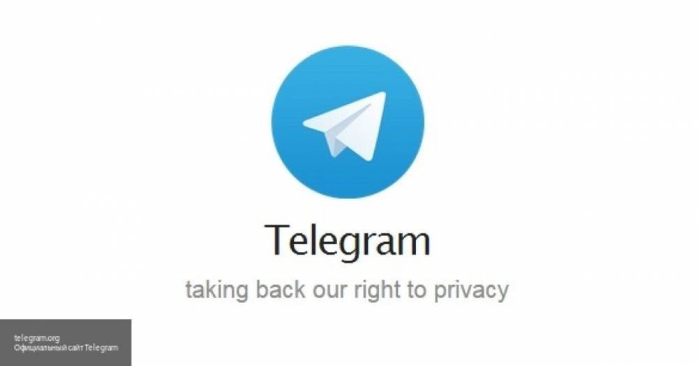 Павел Дуров - Антон Горелкин - Депутат Горелкин ответил на заявление Дурова о Telegram - politexpert.net - Россия