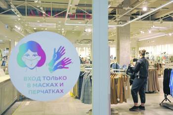 Июньское оживление московского бизнеса - ng.ru - Москва