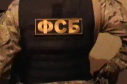 Названа причина обысков в «Российской венчурной компании» - lenta.ru
