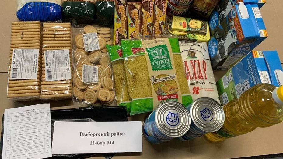 Петербуржцам выдали более 200 тыс. продуктовых наборов - dp.ru - Петербурга