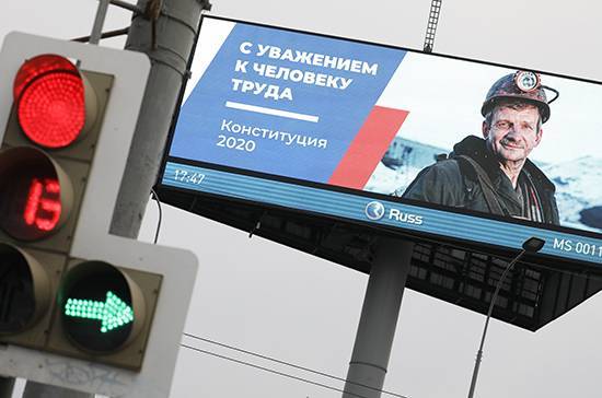 Голосование по Конституции стартует в отдалённых районах ЯНАО 10 июня - pnp.ru - Ноябрьск - Салехард - окр. Янао