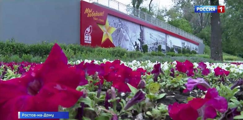 В Железнодорожном районе Ростова появилась стена Победы - dontr.ru - Ростов-На-Дону