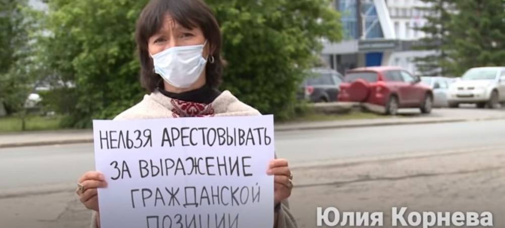 Илья Азар - Владимир Воронцов - Журналисты ТВ2 требуют освободить Илью Азара и других задержанных за одиночные пикеты - tv2.today - Москва - Россия