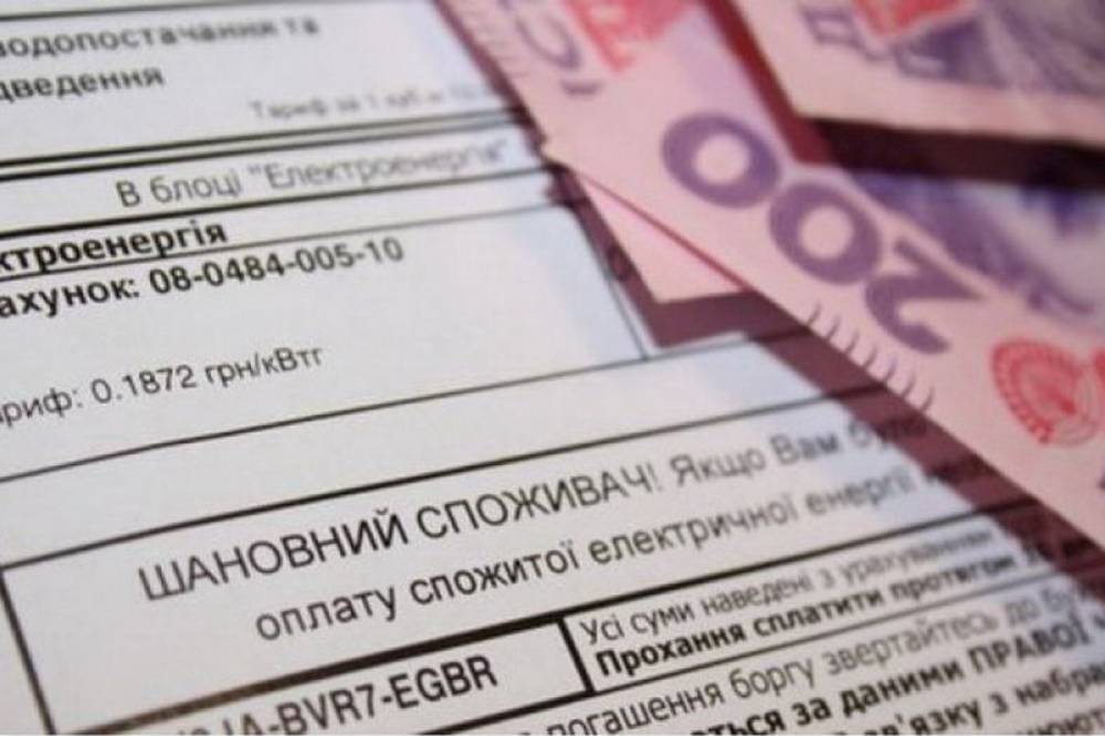 В Кабмине предлагают реструктуризацию долгов за ЖК-услуги - vkcyprus.com - Украина