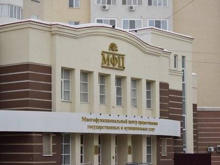 В Уфе офисы МФЦ отменяют приём горожан по предварительной записи - ufatime.ru - Башкирия - Уфа