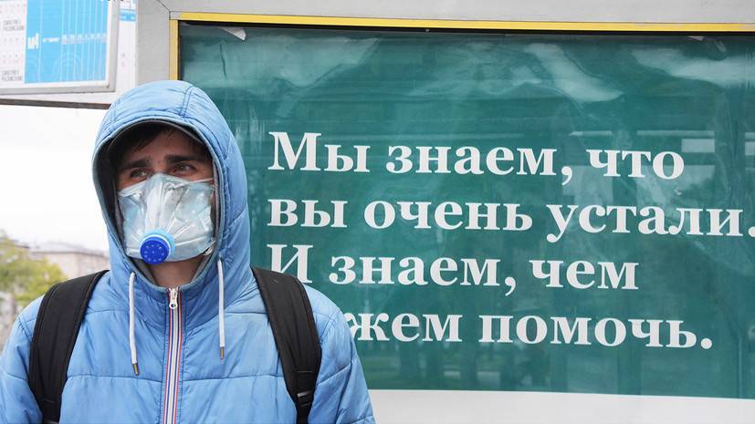 Сергей Собянин - Анастасия Ракова - Собянин допустил, что маски в Москве придётся носить до осени и дольше - russian.rt.com - Москва