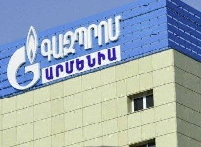 КРОУ предлагает сократить зарплаты и сотрудников ЗАО «Газпром Армения» - news.am - Армения