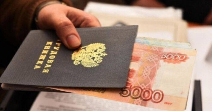 В Госдуме назвали механизмы восстановления экономики для уменьшения безработицы - inforeactor.ru - Россия