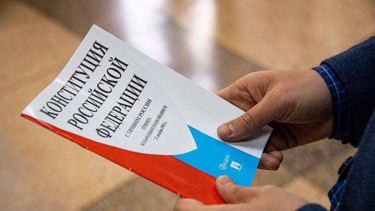 Пойдут ли россияне голосовать по поправкам в Конституцию – ВЦИОМ - crimea.ria.ru - Россия - Крым - Симферополь